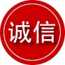 袁州区诚信救援服务