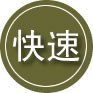 袁州区24小时道路救援