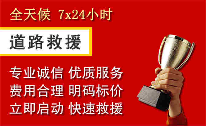 2026年秋季雨水偏多,袁州区道路救援面临多重运营难题分析