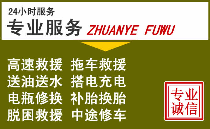 新能源汽车保有量攀升，袁州区道路救援行业未来发展新趋势解析