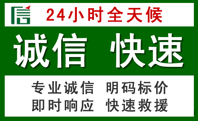 袁州区道路救援 袁州区汽车救援
